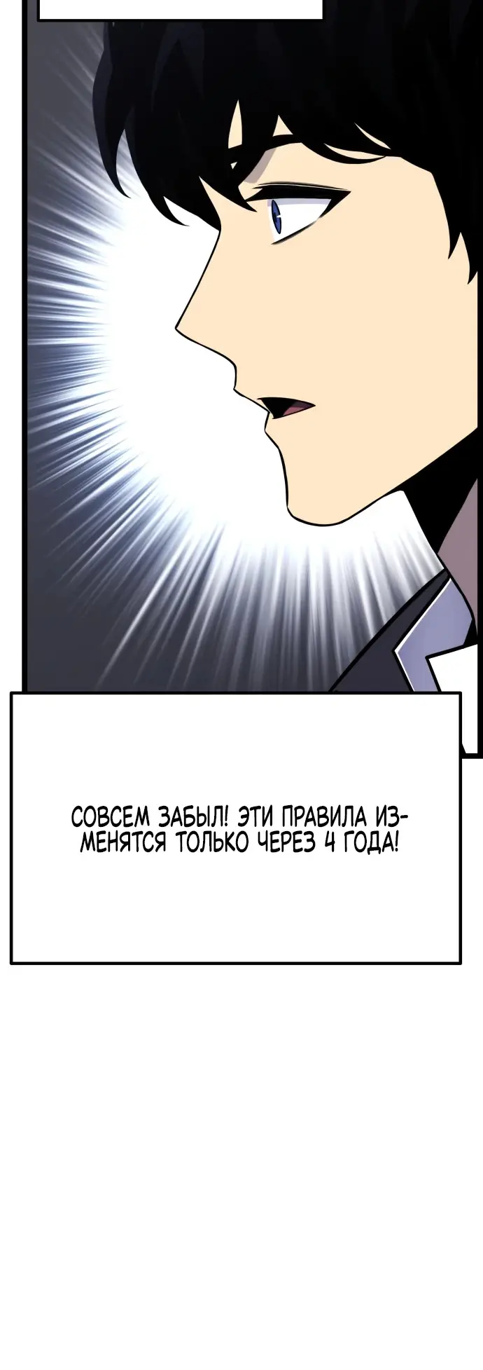 Страница 60