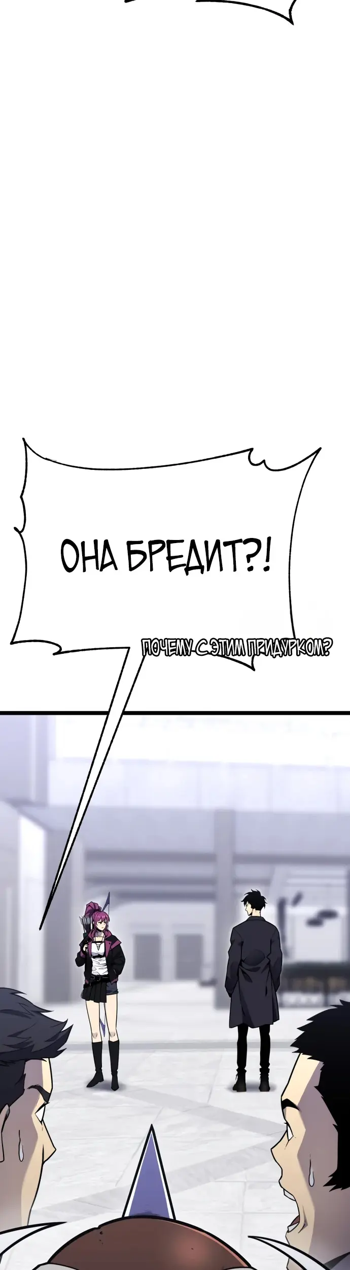 Страница 64