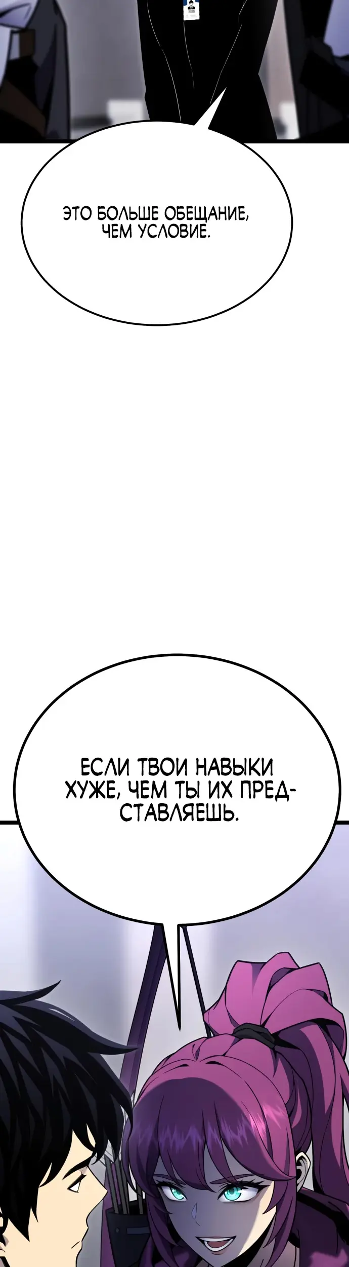 Страница 68