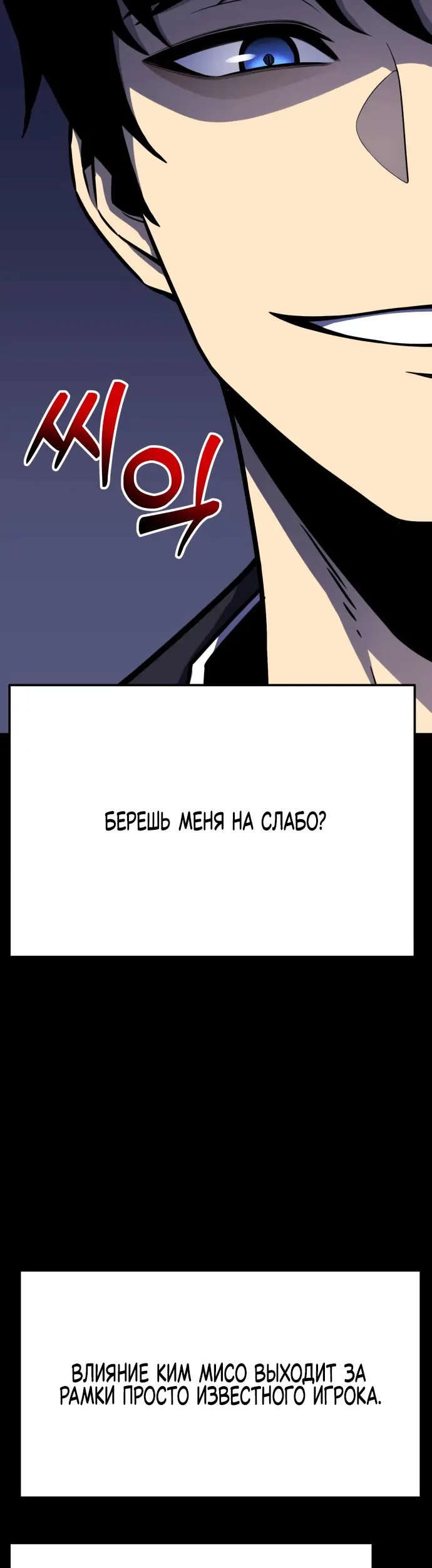 Страница 71