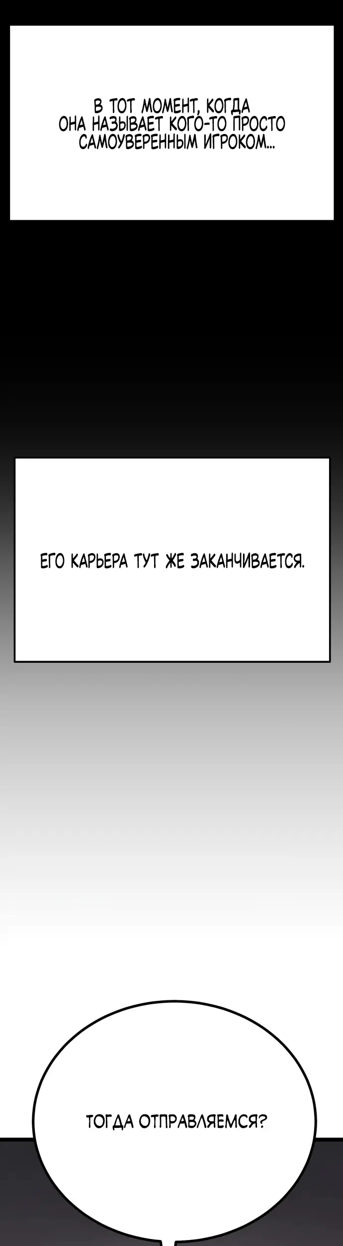 Страница 73