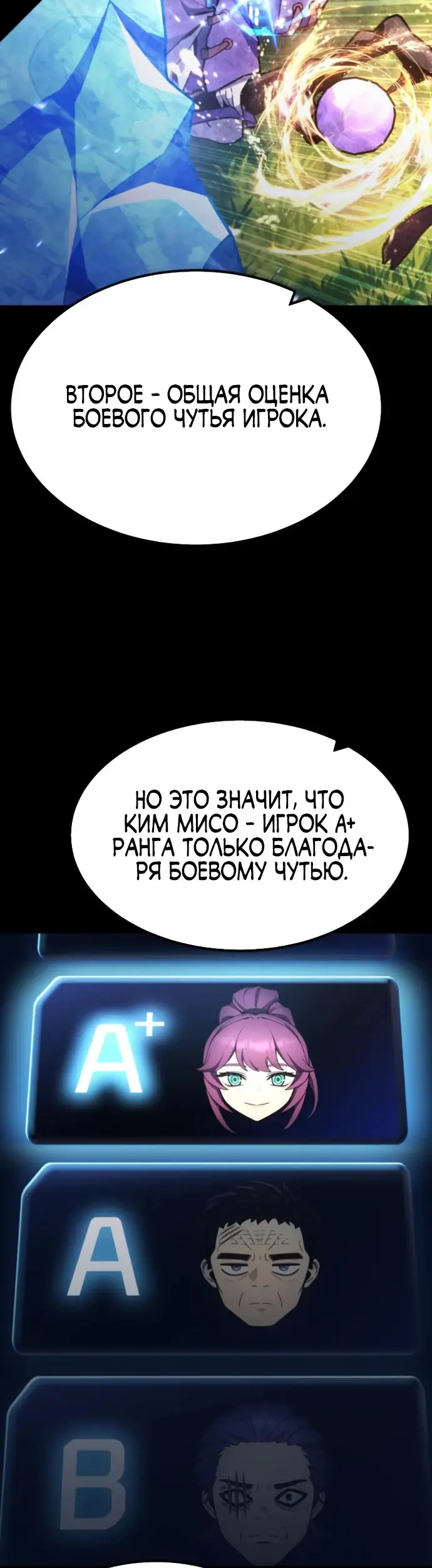 Страница 25