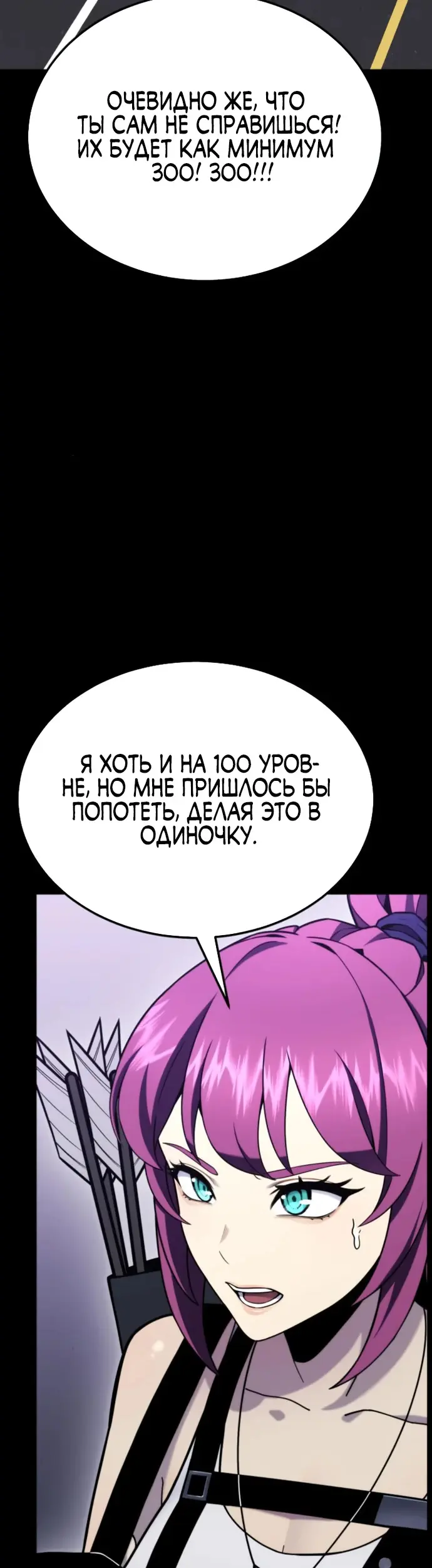Страница 39