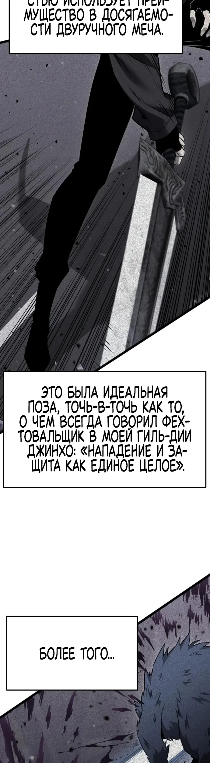 Страница 56