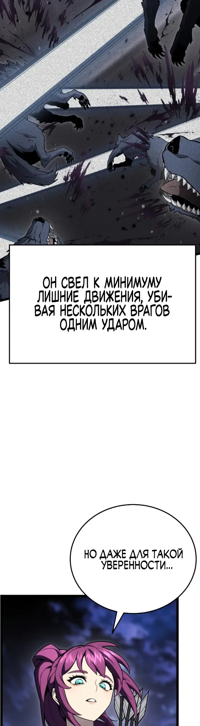 Страница 57