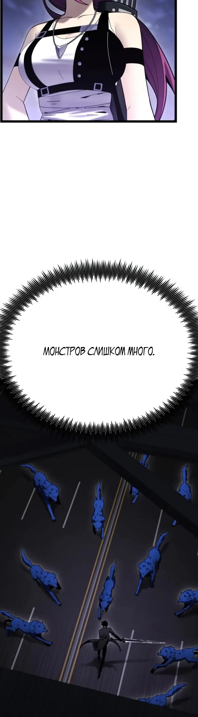 Страница 58