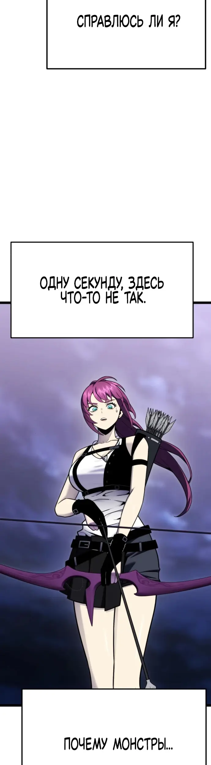 Страница 60