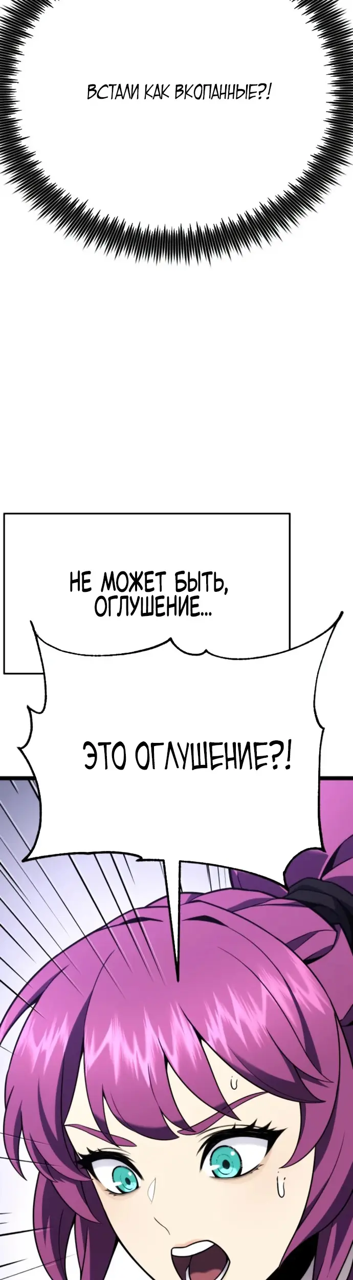 Страница 63