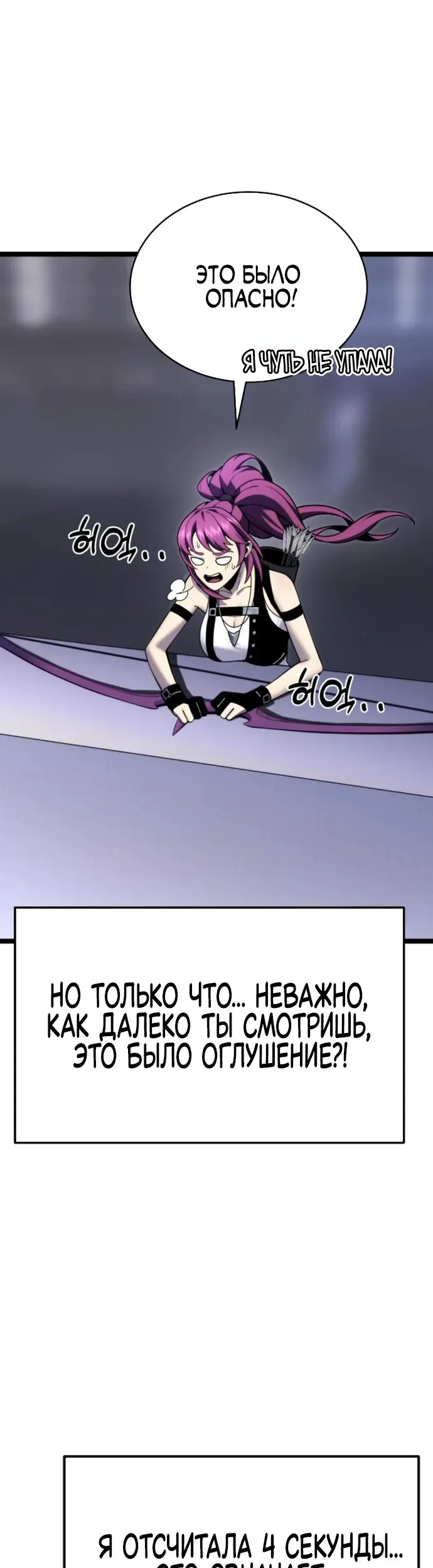 Страница 66