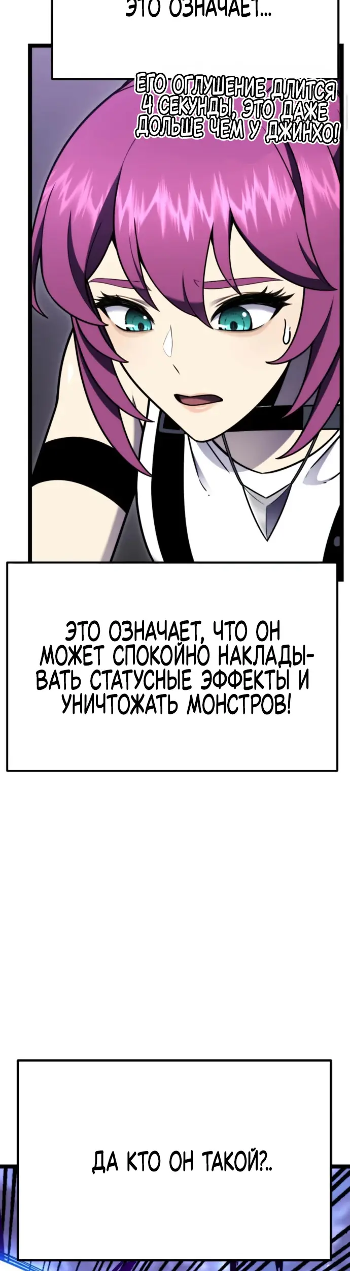 Страница 67