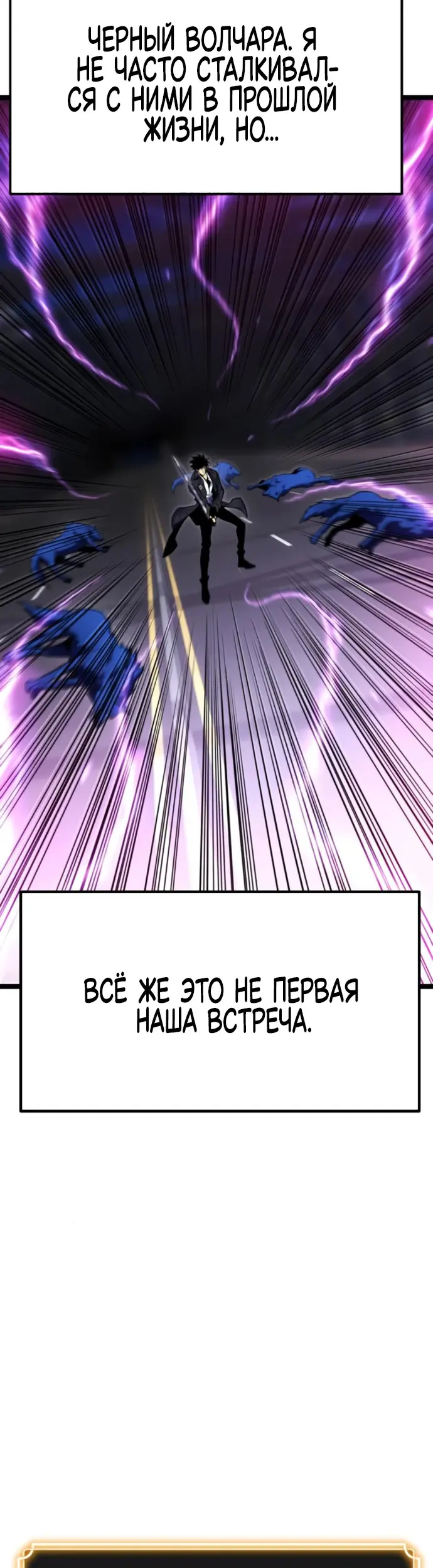 Страница 76