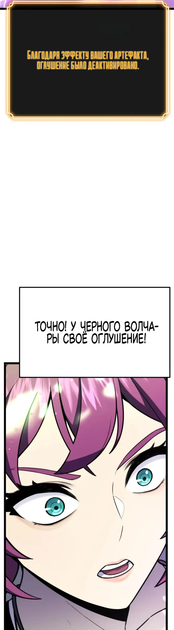 Страница 80