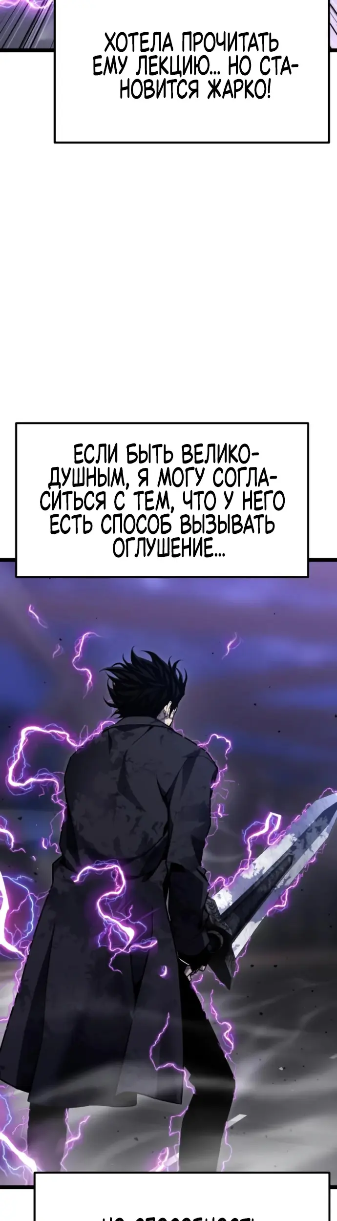 Страница 82