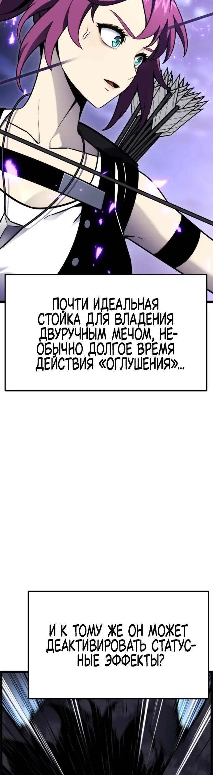 Страница 85