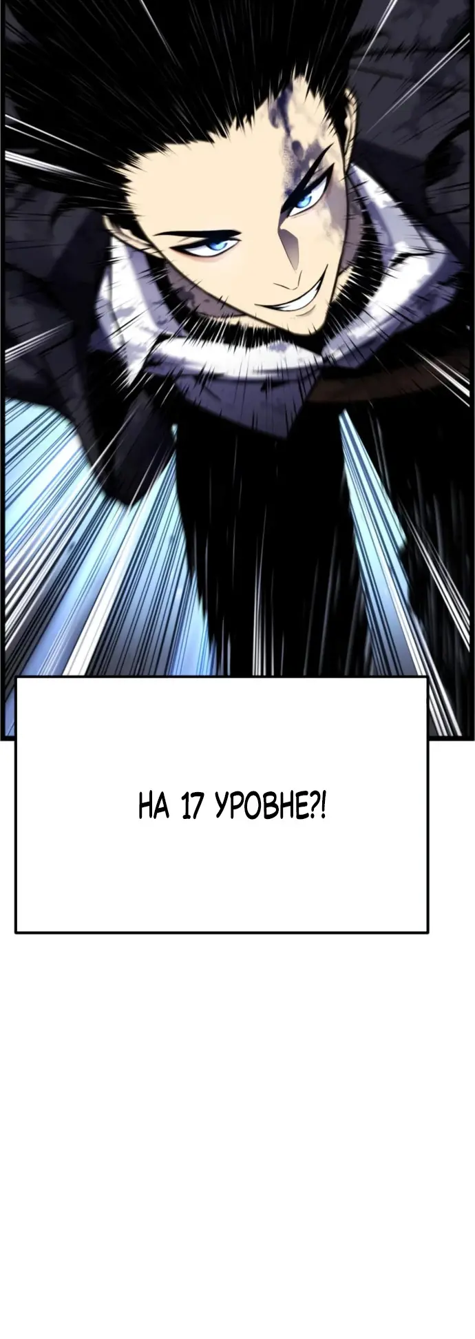 Страница 86