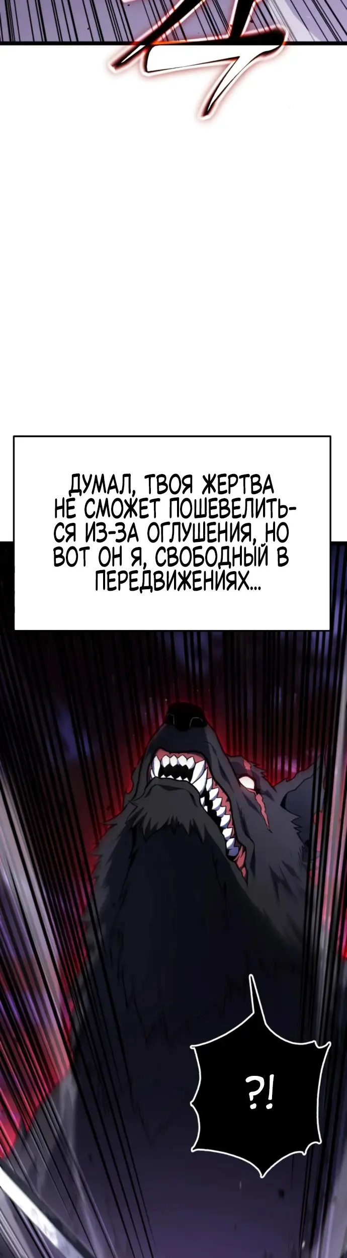 Страница 88
