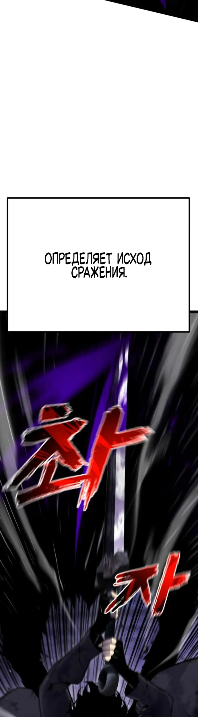 Страница 91