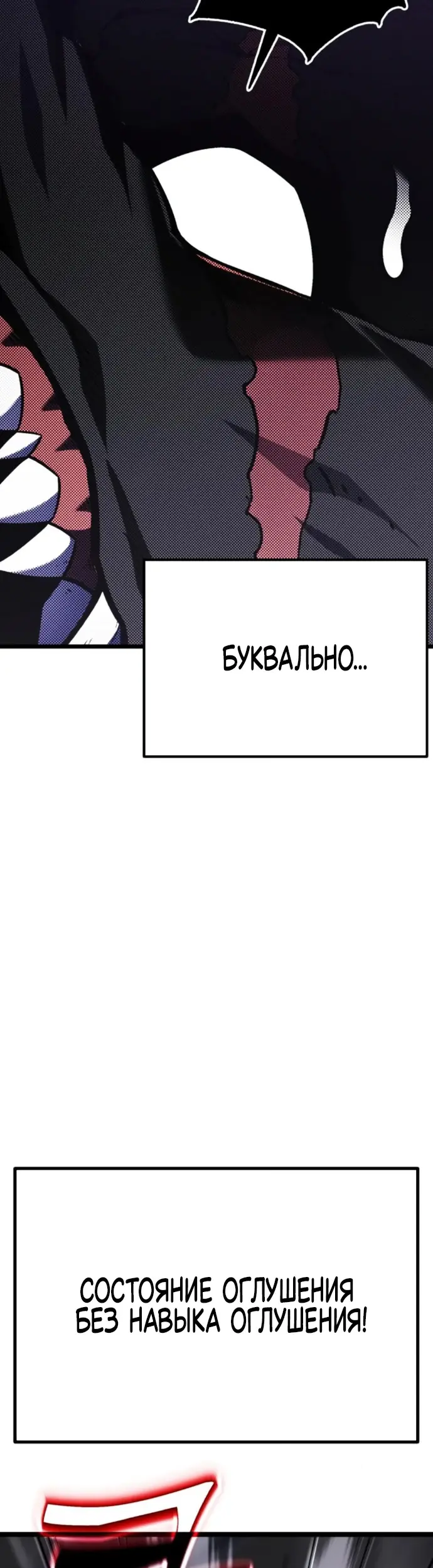 Страница 93