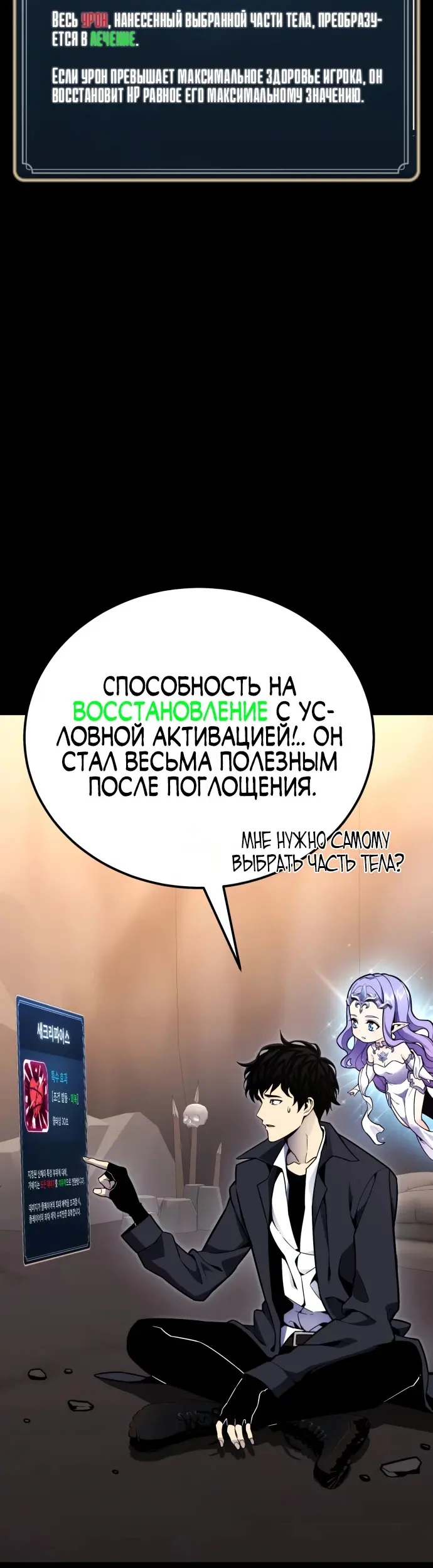 Страница 57
