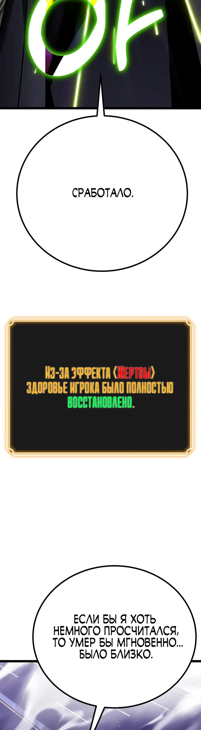 Страница 63