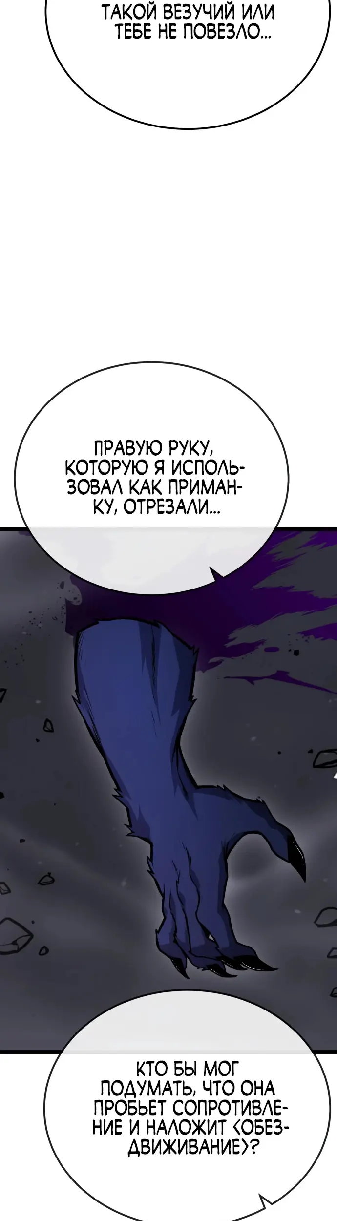 Страница 66