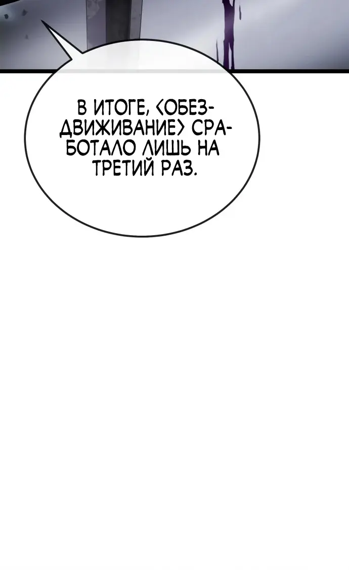Страница 70