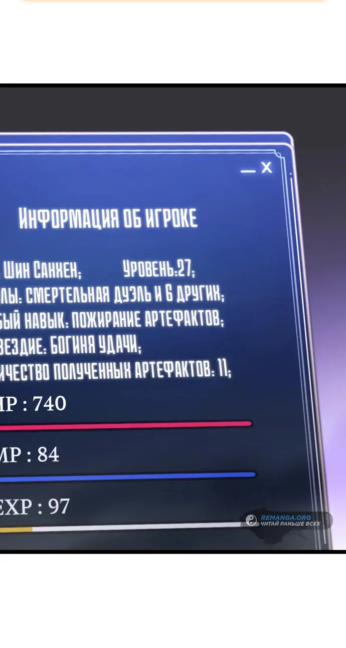 Страница 9