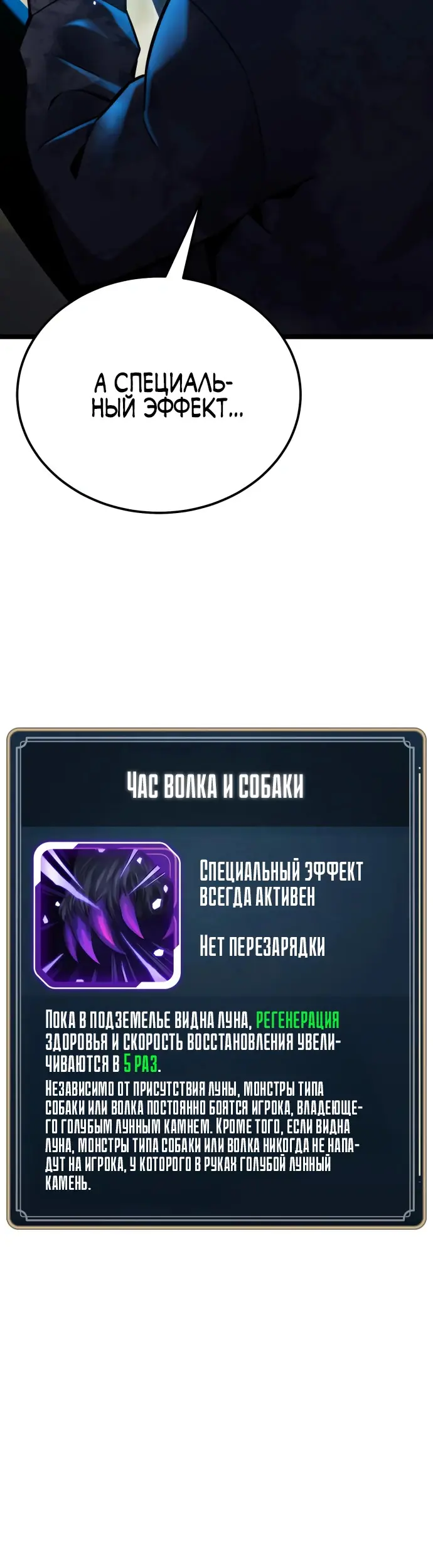 Страница 40