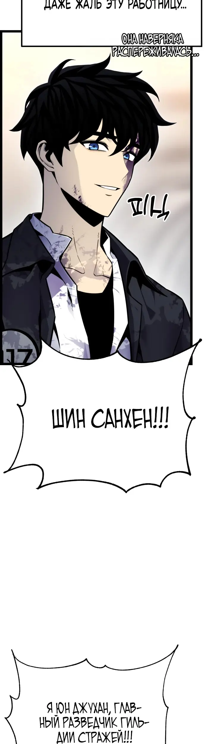 Страница 51