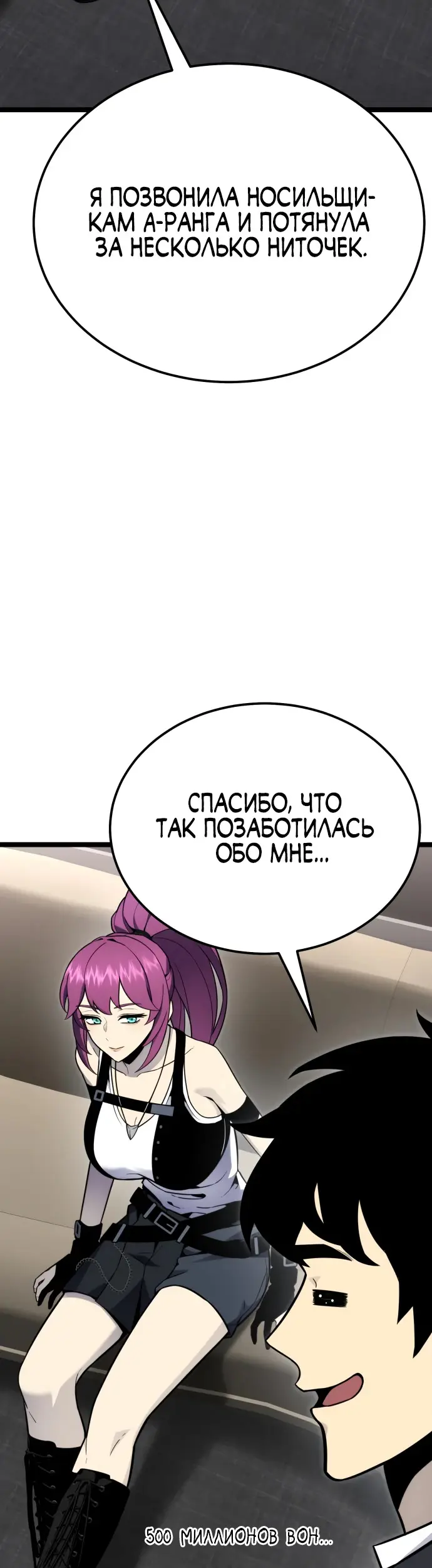 Страница 60