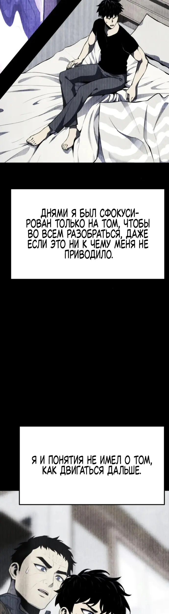Страница 25