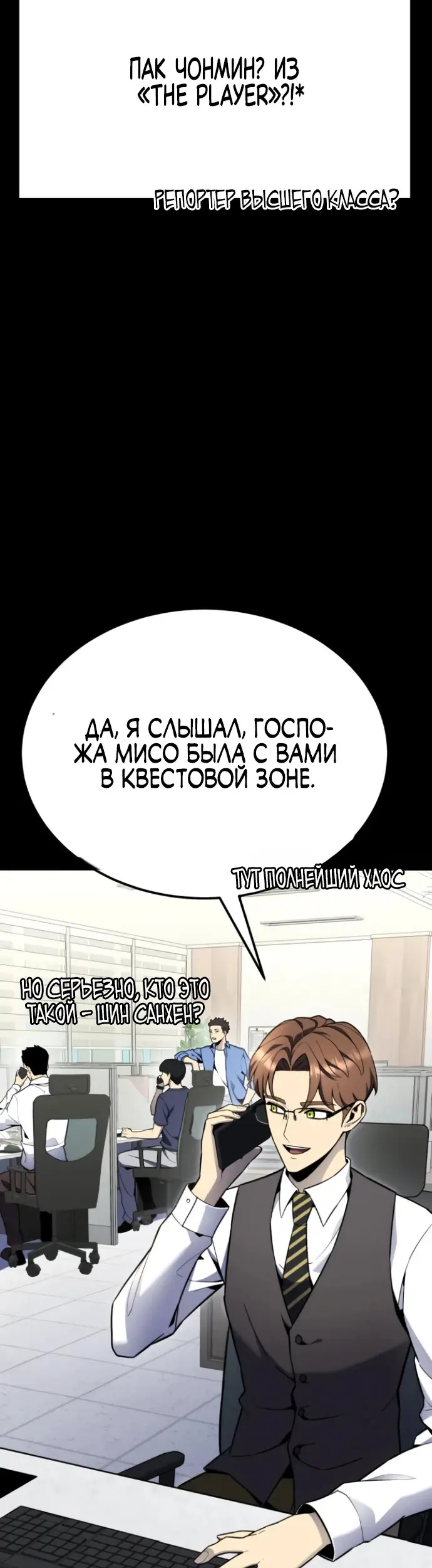 Страница 34