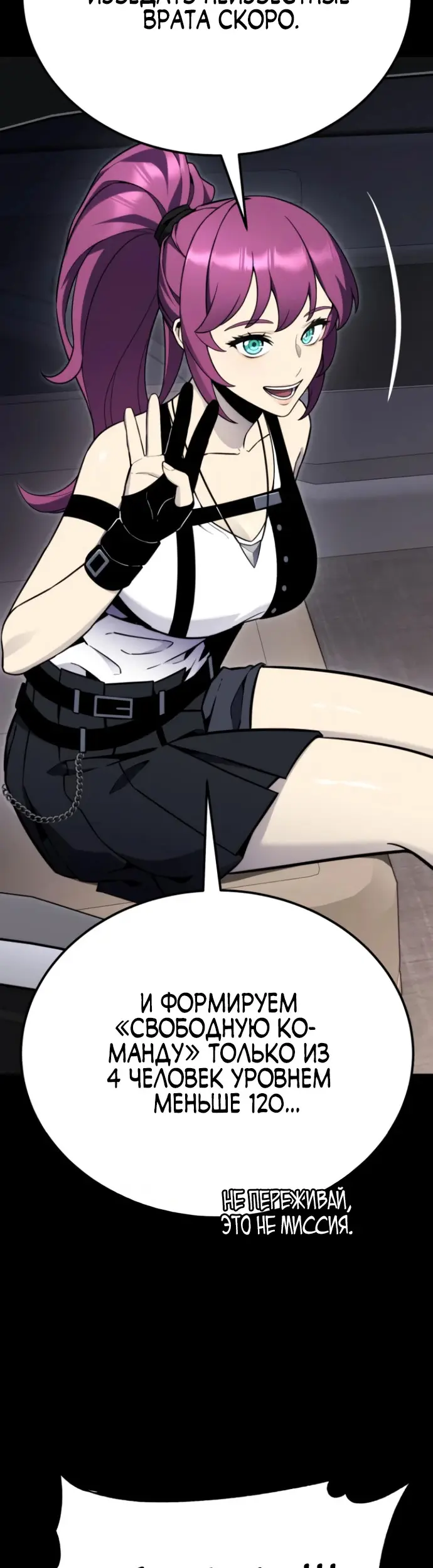 Страница 39