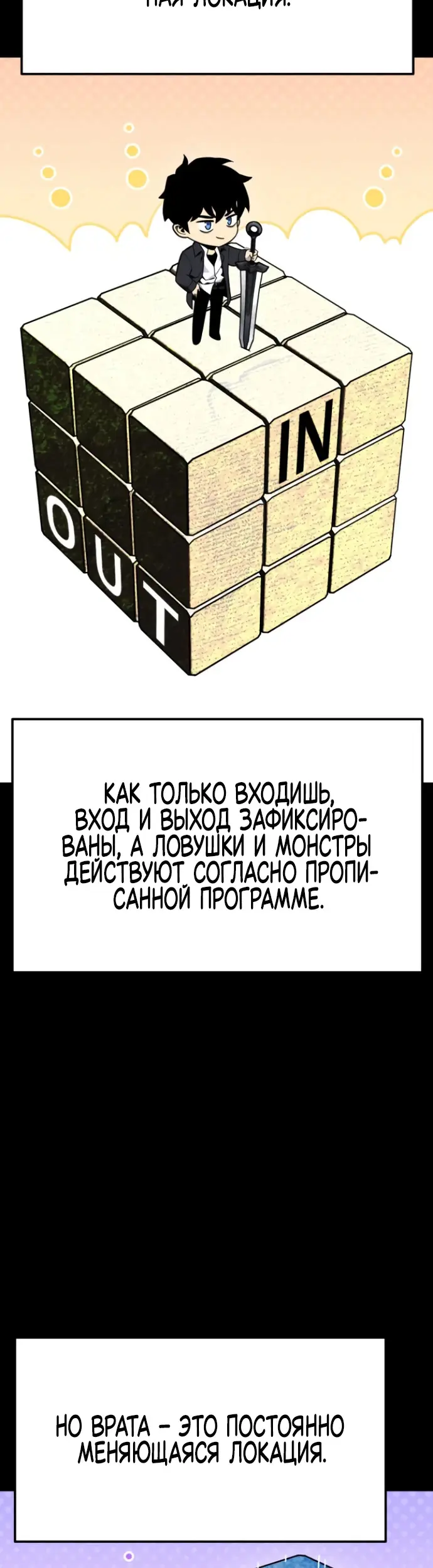 Страница 43