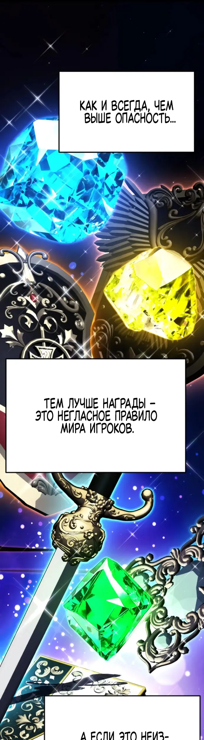 Страница 45