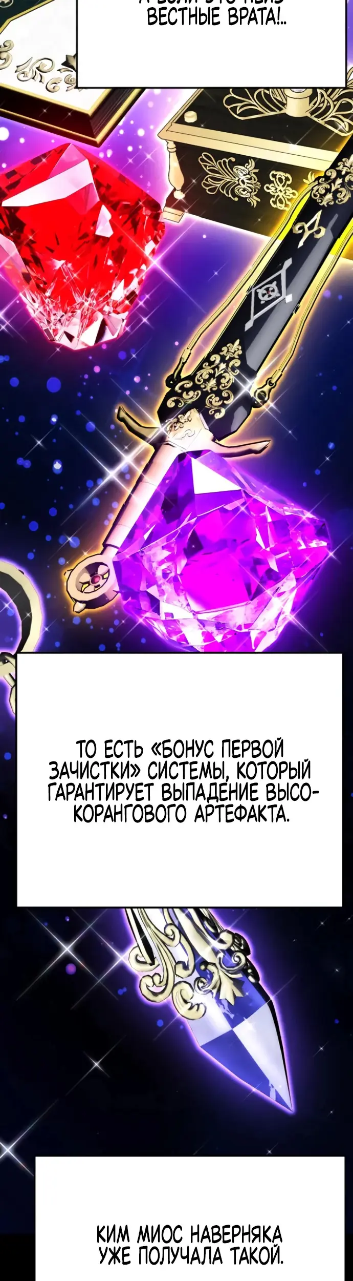 Страница 46