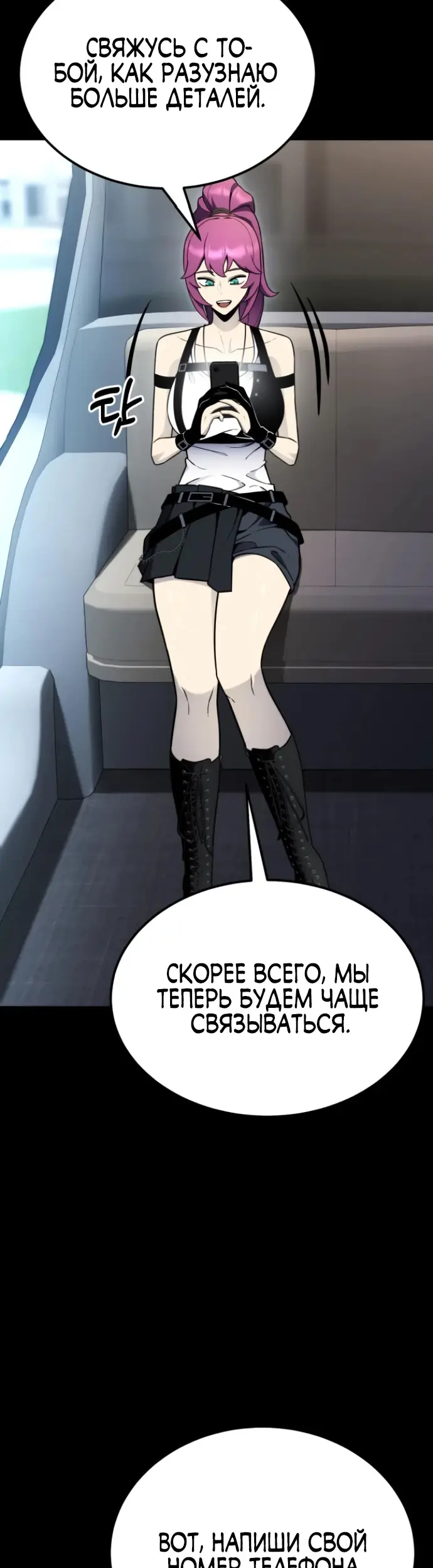 Страница 48