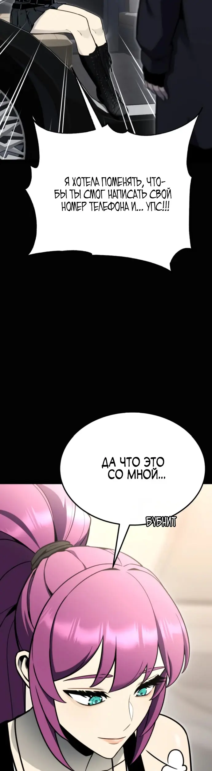 Страница 51