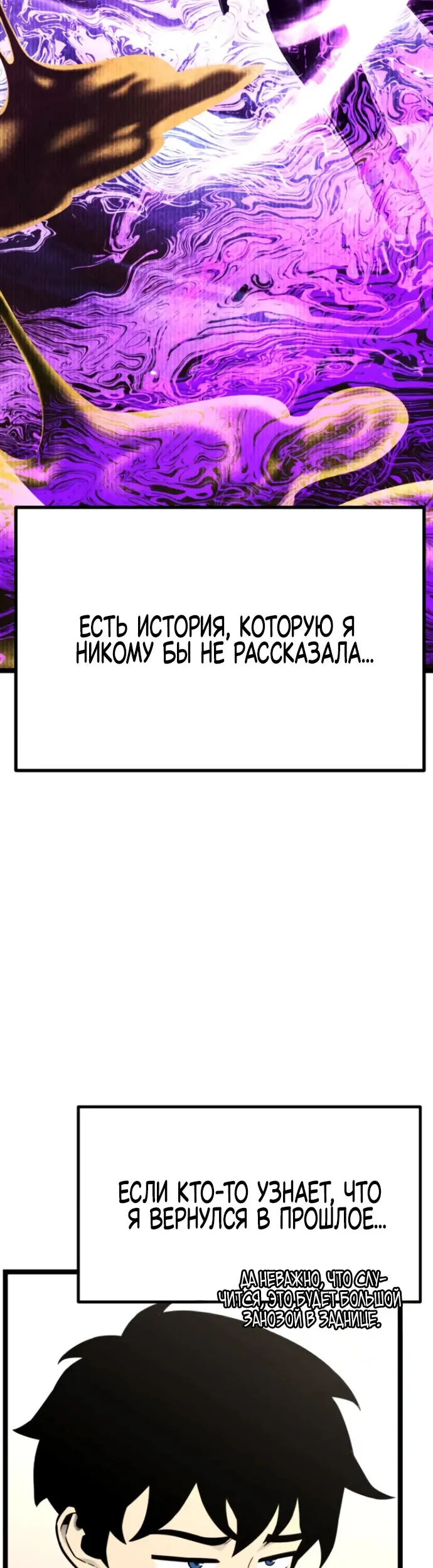 Страница 55