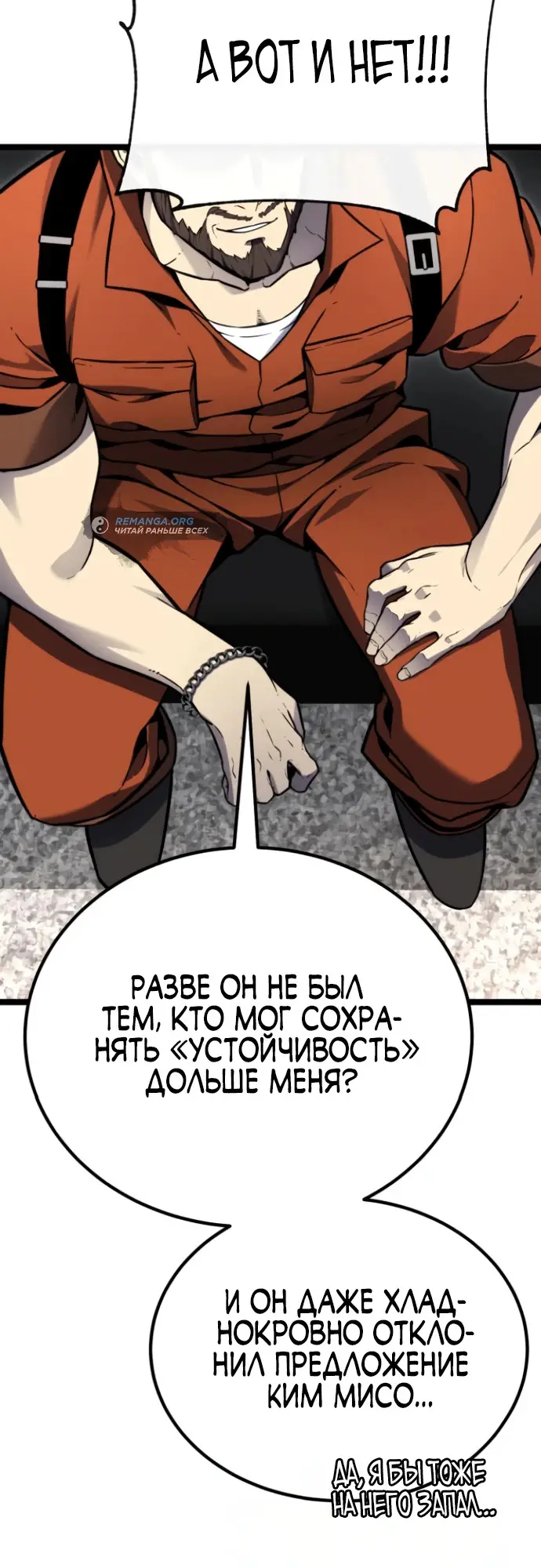 Страница 62