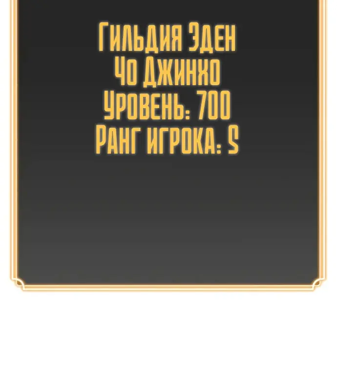 Страница 66