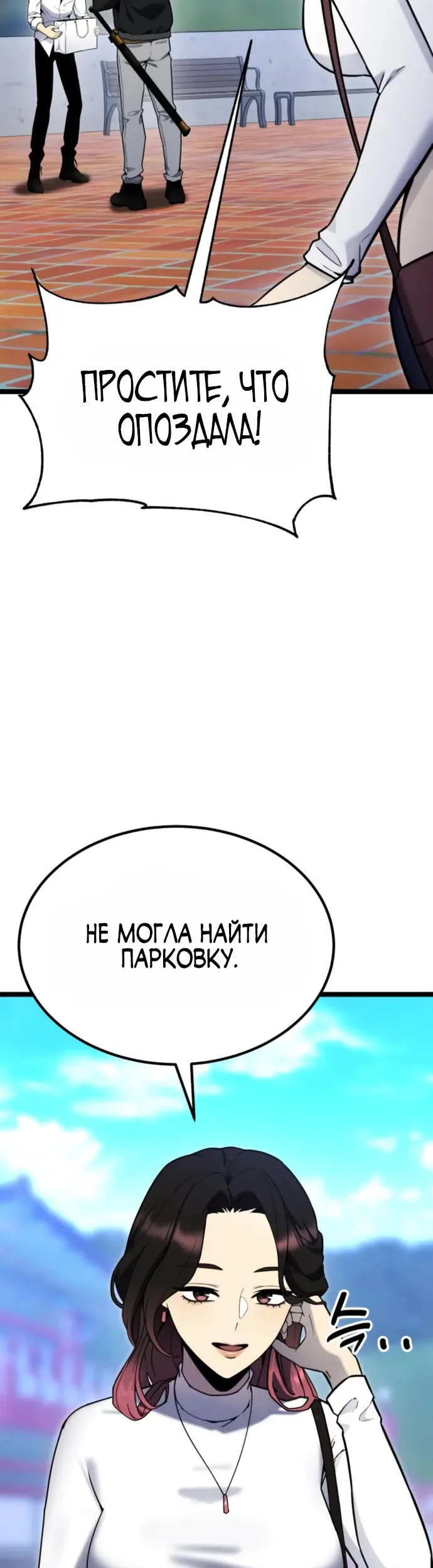 Страница 23