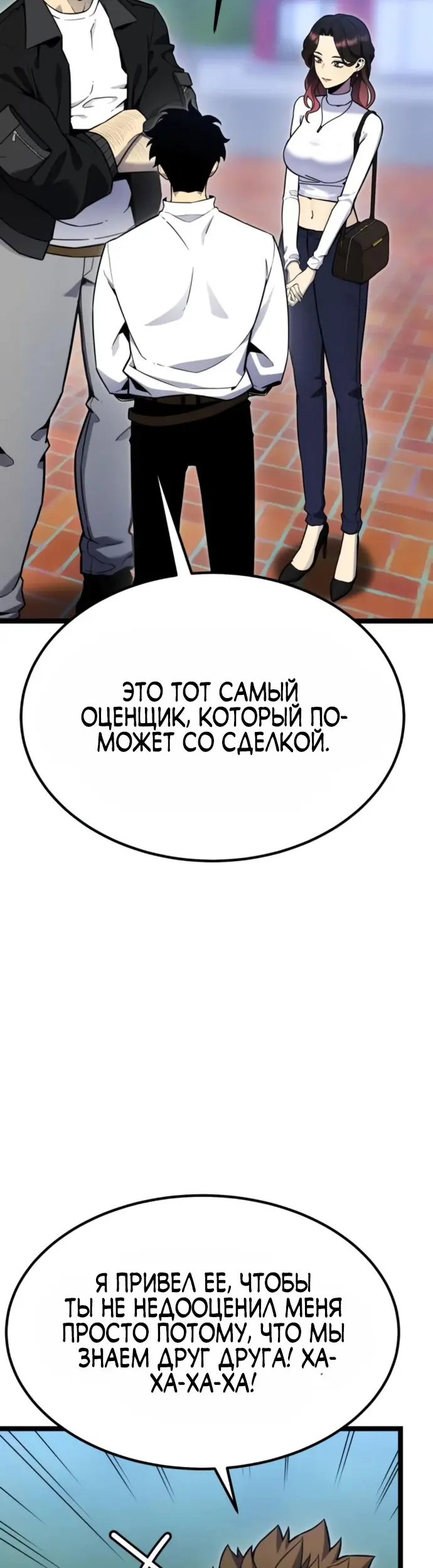 Страница 25