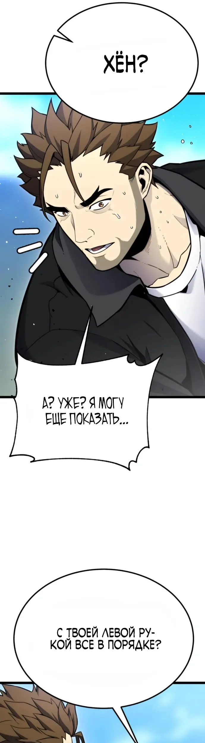 Страница 45