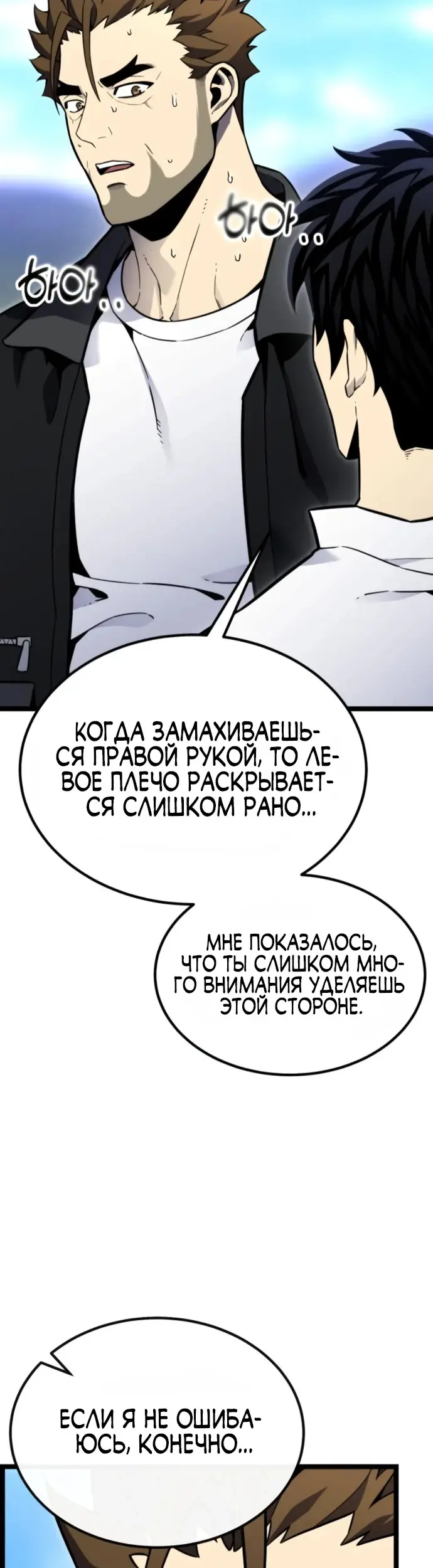 Страница 47