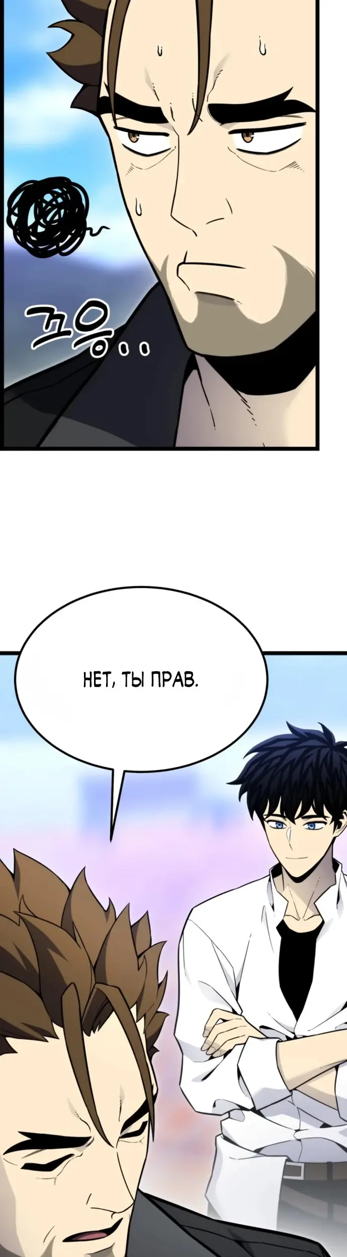 Страница 48