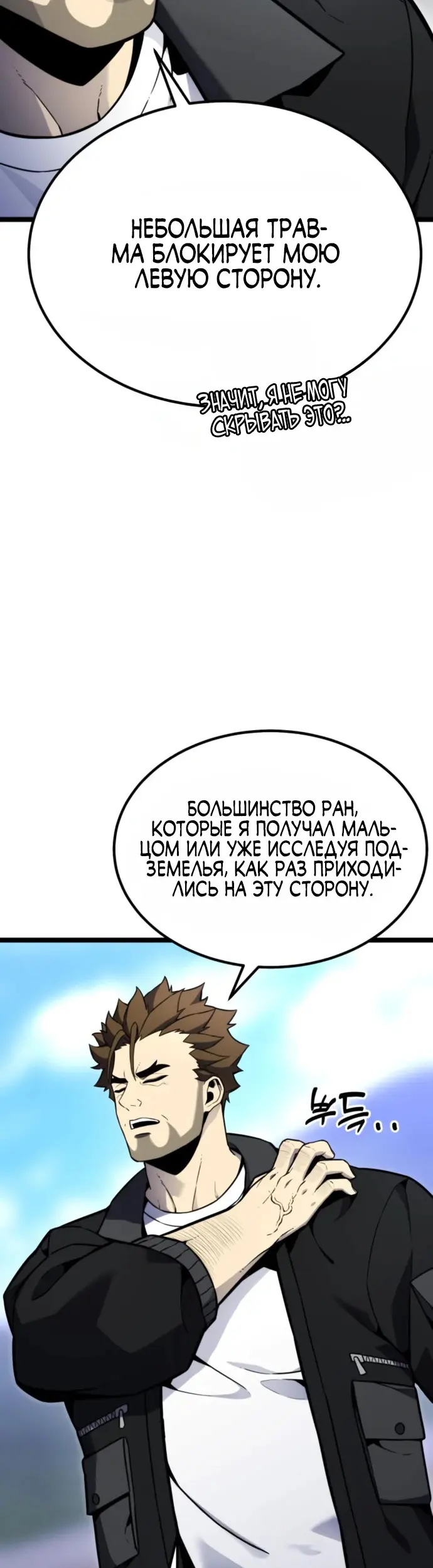 Страница 49