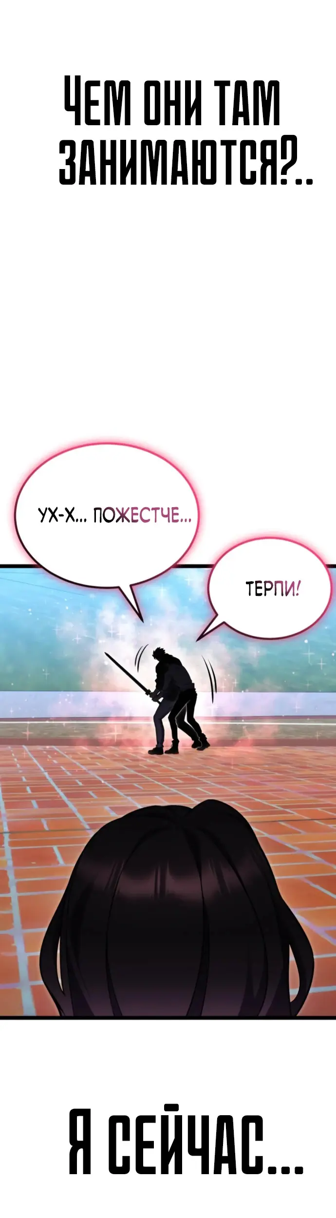 Страница 56