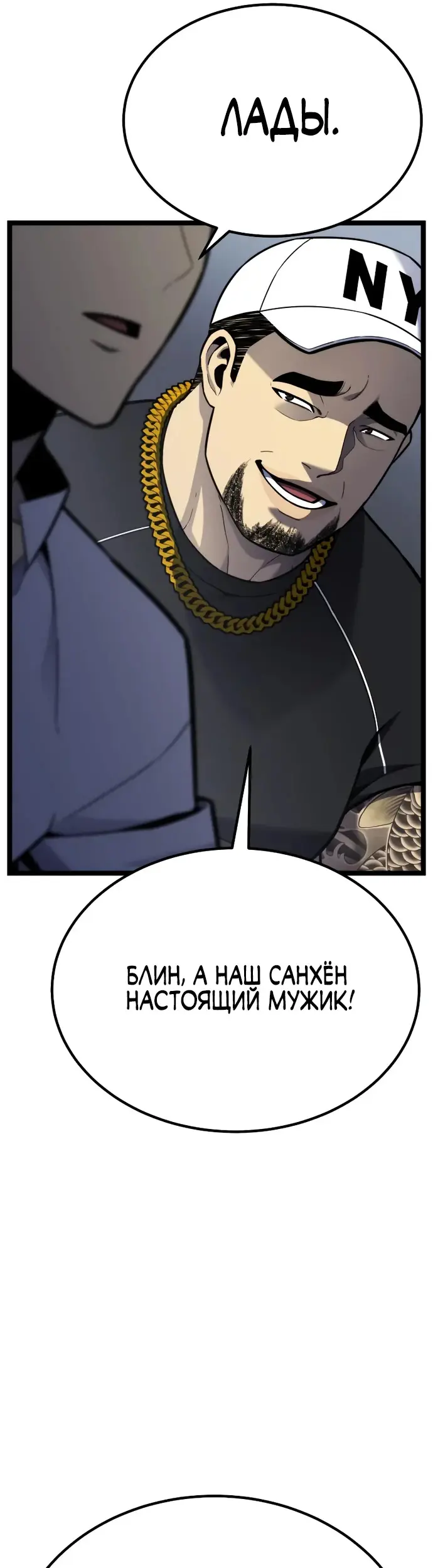 Страница 37
