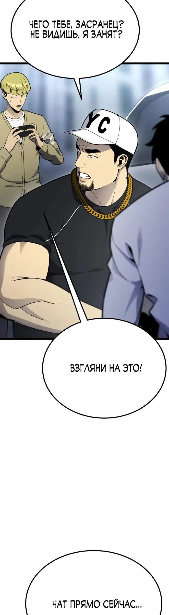 Страница 40
